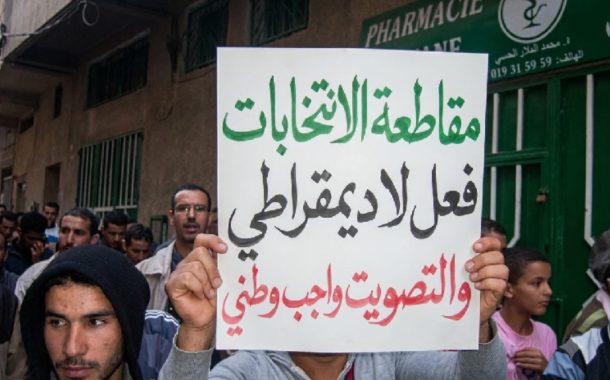 لماذا فقد جزء من الشباب الأمل في المستقبل داخل وطنه؟