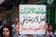 لا ديمقراطية بدون انتخابات والمقاطعة فعل لا ديمقراطي