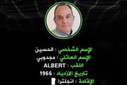 قافلة الأمن تسير بثبات مهما اشتد سُعار النباح