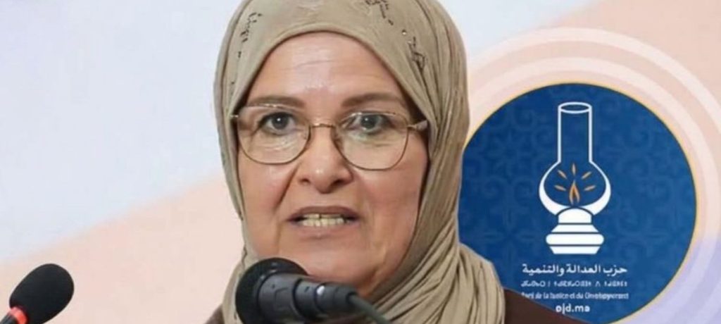 الفنانة فاطمة وشاي تظفر بمقعد برلماني باسم حزب العدالة والتنمية عن جهة الدار البيضاء سطات
