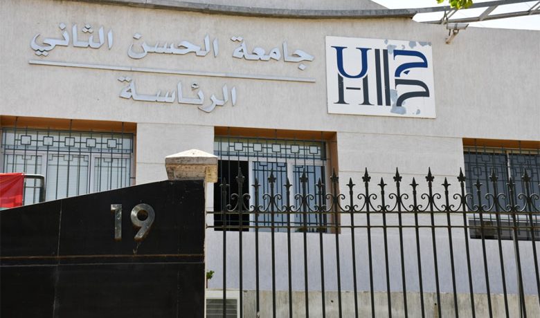 التوقيت الميسر بجامعة الحسن الثاني.. حين تتحول فرصة استئناف الدراسة إلى سؤال عن الحكامة والرسوم