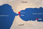 انفصام النخبة الإسبانية بين الصمتِ في جبل طارق والصراخِ في سبتة