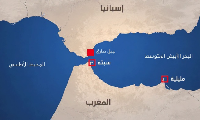 انفصام النخبة الإسبانية بين الصمتِ في جبل طارق والصراخِ في سبتة