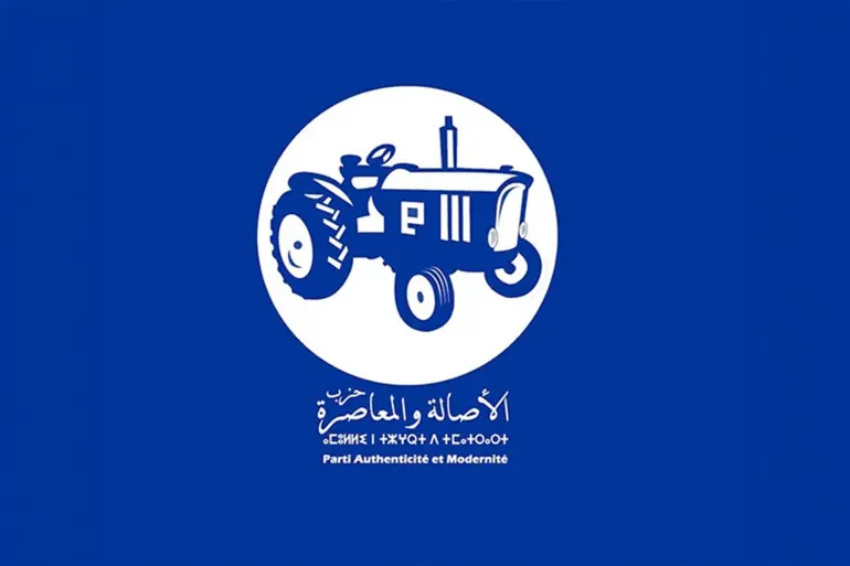 الانتخابات التشريعية لانتخاب أعضاء مجلس النواب 2026.. حزب الأصالة والمعاصرة يتصدر دائرة الصويرة