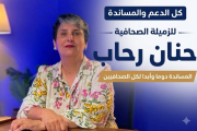 انتخابات المجلس الوطني للصحافة.. حنان رحاب تتصدر النتائج وسبعة صحافيين يحسمون مقاعد فئة المهنيين