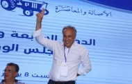 حزب الأصالة والمعاصرة يعلن تصدره للانتخابات التشريعية لاقتراع يوم 23 شتنبر 2026 في انتظار النتائج الرسمية من وزارة الداخلية
