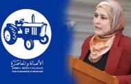 الانتخابات التشريعية لانتخاب أعضاء مجلس النواب 2026.. منال بادل تتصدر نتائج الانتخابات ببرشيد