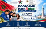 الدار البيضاء.. 80 شابا وشابة لتطوير حلول مبتكرة بالذكاء الاصطناعي