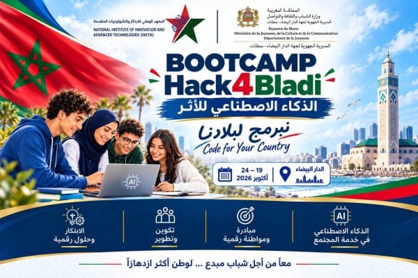 الدار البيضاء.. 80 شابا وشابة لتطوير حلول مبتكرة بالذكاء الاصطناعي