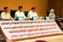 الرشيدية.. ندوة علمية حول أنماط البلاغ النبوي وخصائصه