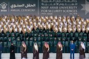 حموشي يشارك في اجتماع جامعة نايف بالرياض
