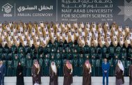 حموشي يشارك في اجتماع جامعة نايف بالرياض