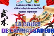 سفارة الصين والجامعة الملكية للووشو تستعدان لتنظيم النسخة الخامسة من 