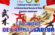 سفارة الصين والجامعة الملكية للووشو تستعدان لتنظيم النسخة الخامسة من 