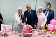 من سيدي سليمان.. انطلاق الحملة الوطنية للكشف المبكر عن سرطان الثدي وعنق الرحم