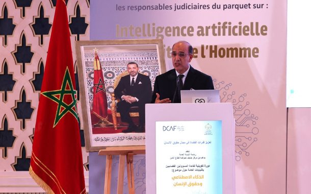 هشام البلاوي رئيس النيابة العامة: الذكاء الاصطناعي ليس مجرد تقنية.. بل مسؤولية أخلاقية وحقوقية